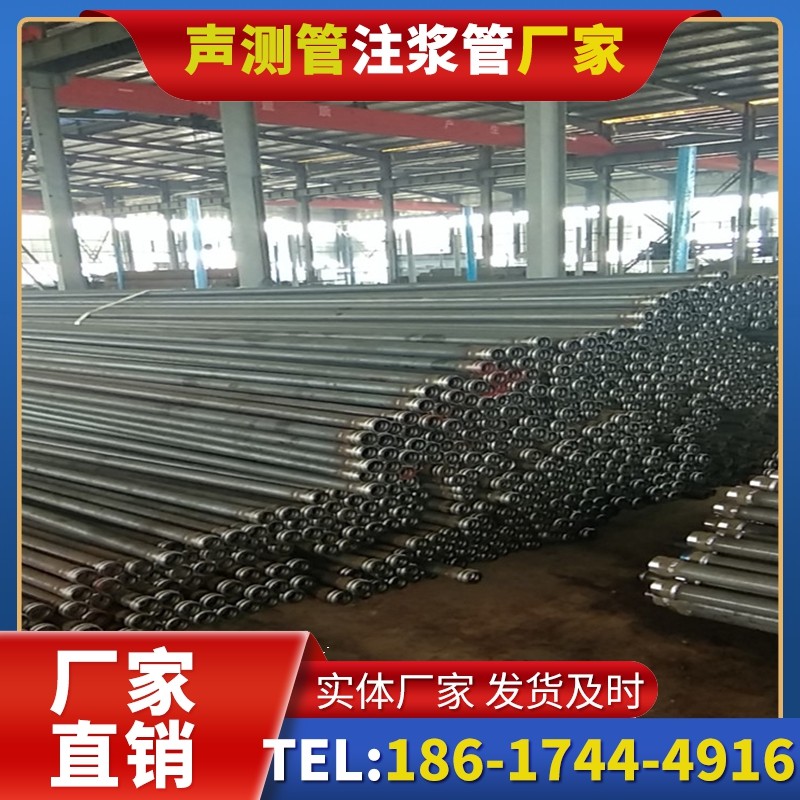 安泽桩基声测管在核电工程桩基中的应用标准