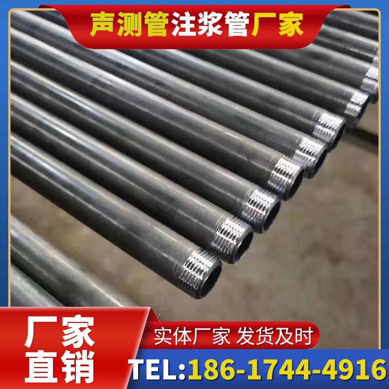 安泽套筒式声测管在大直径桩基中的应用方案