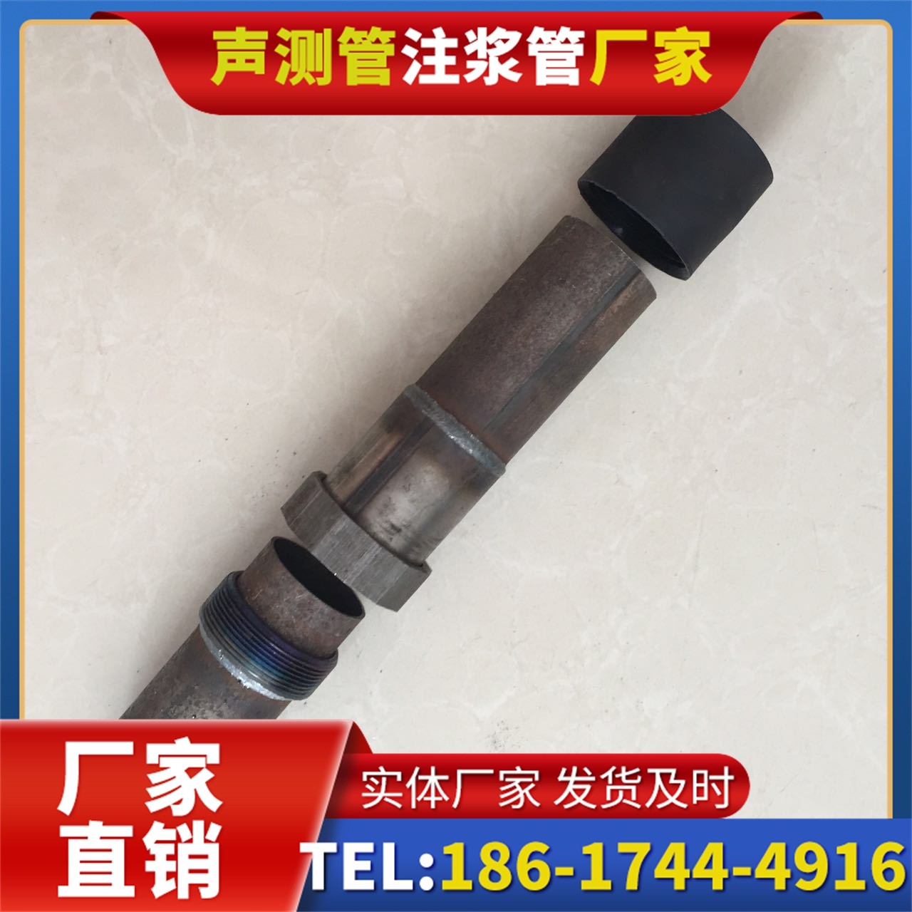 安泽声测管厂家的应急生产能力，应对项目突发需求